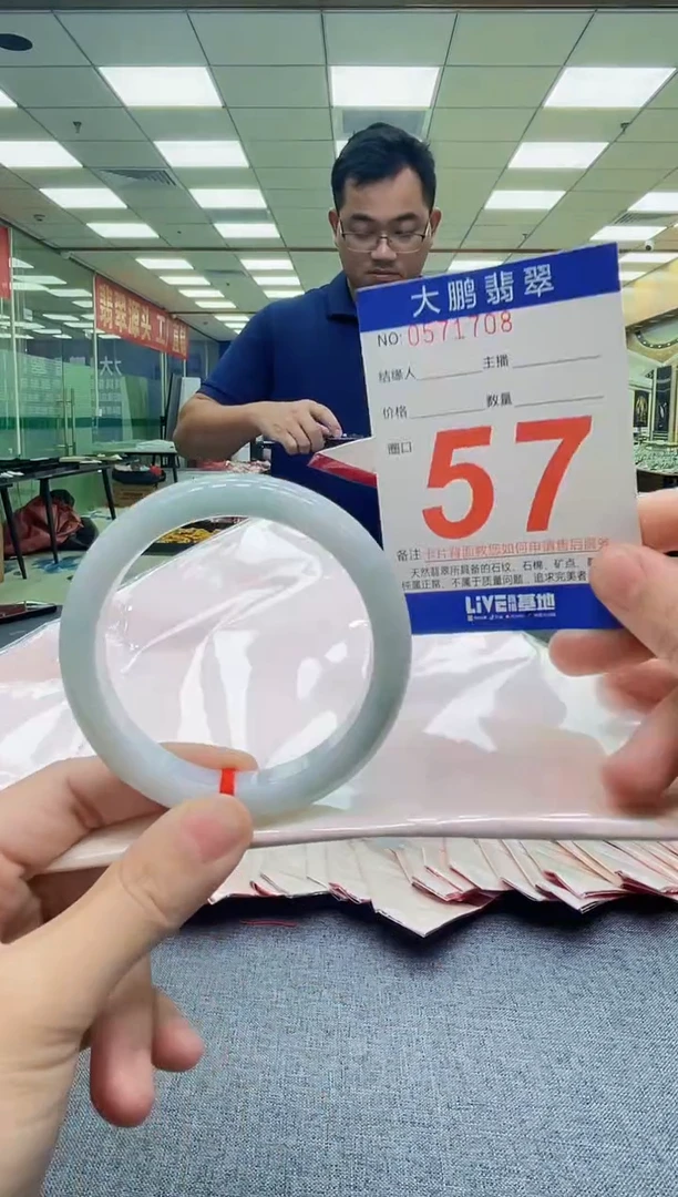 未镶嵌手镯翡翠AAAAAAAAAAAAAAAAAA