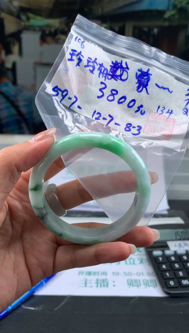 【闪购商品】翡翠手镯未镶嵌翡翠手镯 下单联系小耳机#106