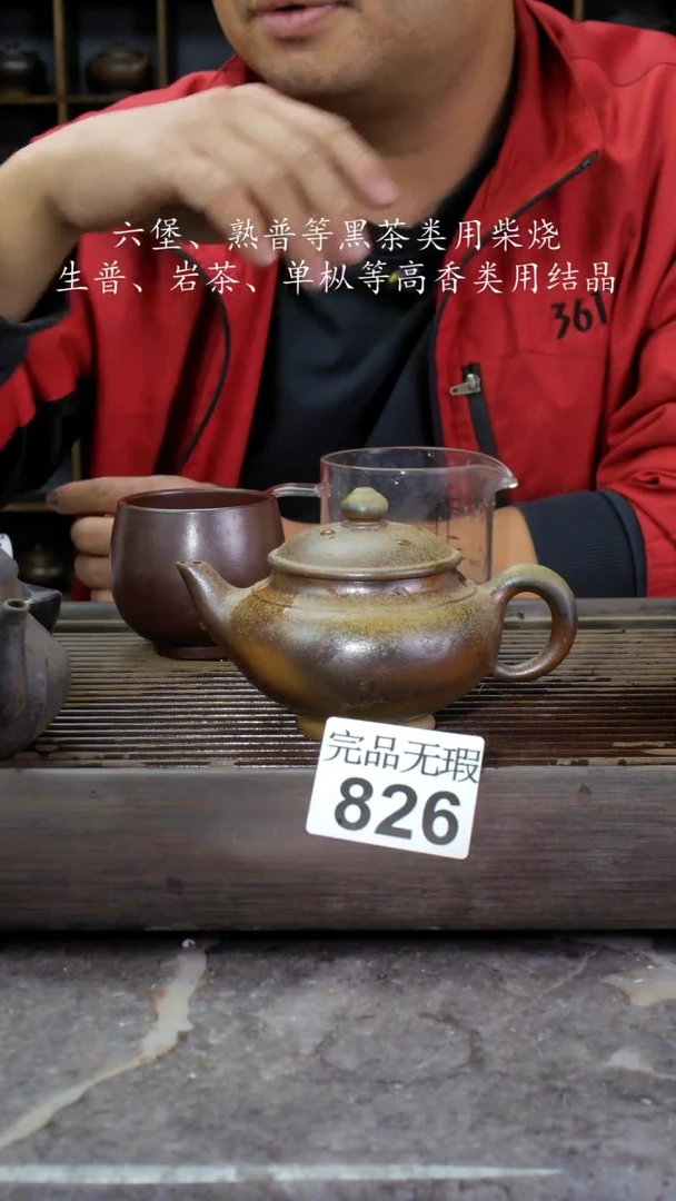【闪购商品】壶826四大名陶钦州坭兴陶