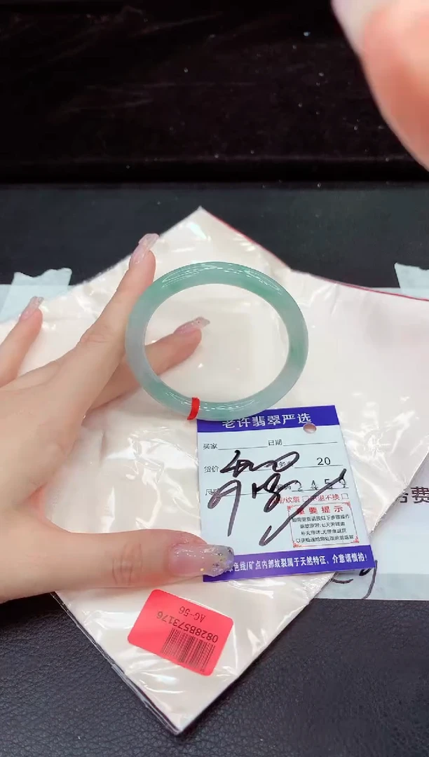 未镶嵌手镯翡翠11