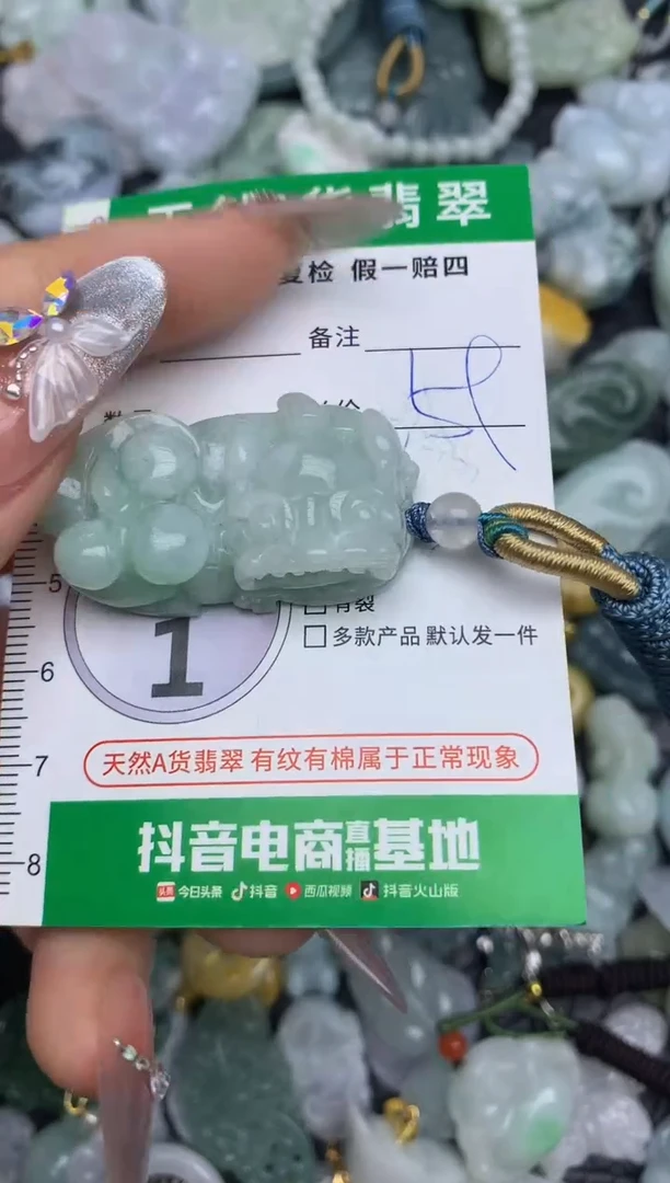 翡翠未镶嵌颈饰天然缅甸A货翡翠吊坠
