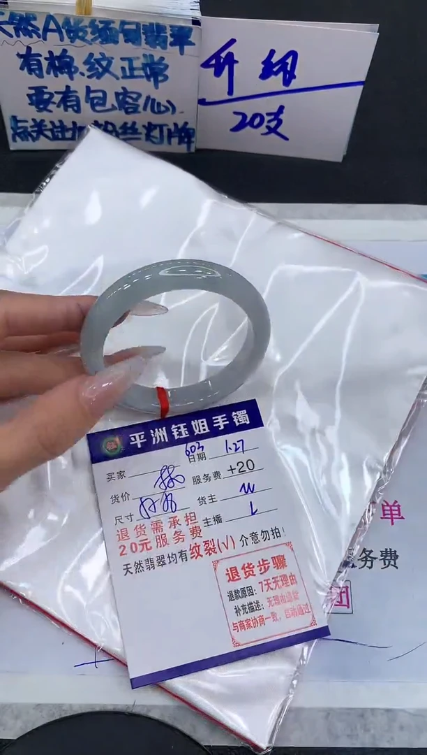 【闪购商品】翡翠手镯未镶嵌11111111