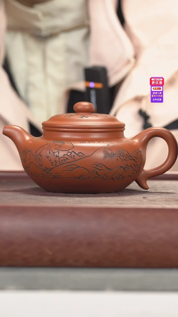 茶壶紫砂紫砂壶紫砂壶