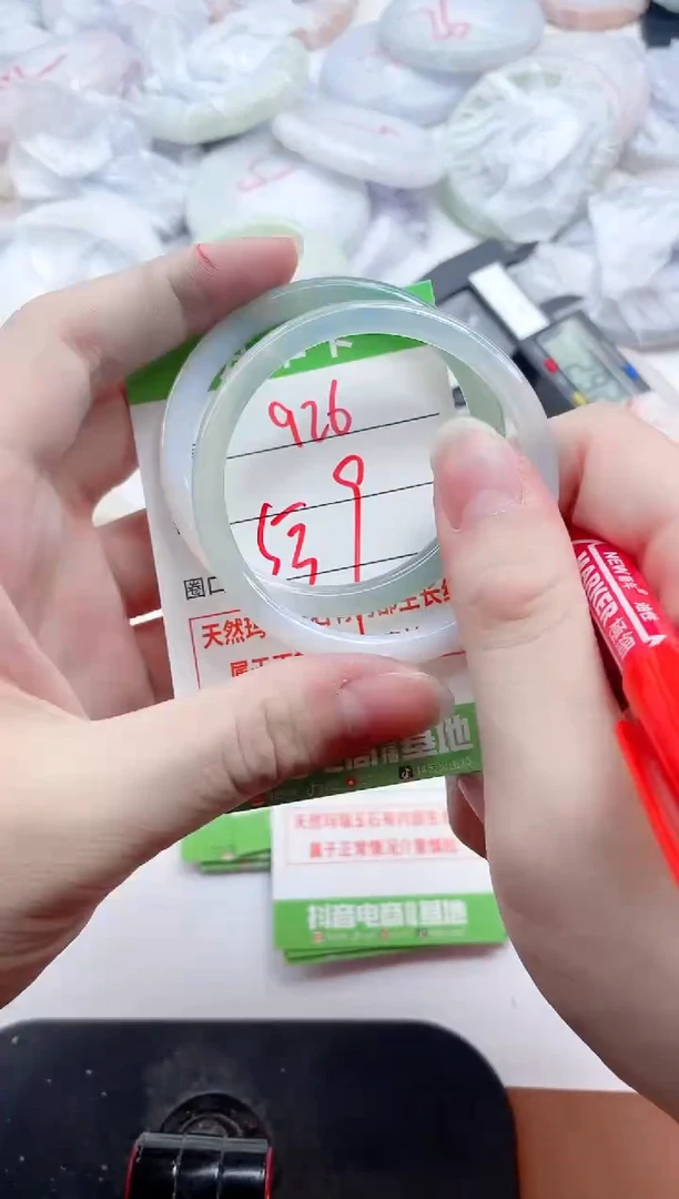 玛瑙/玉髓手镯未镶嵌926