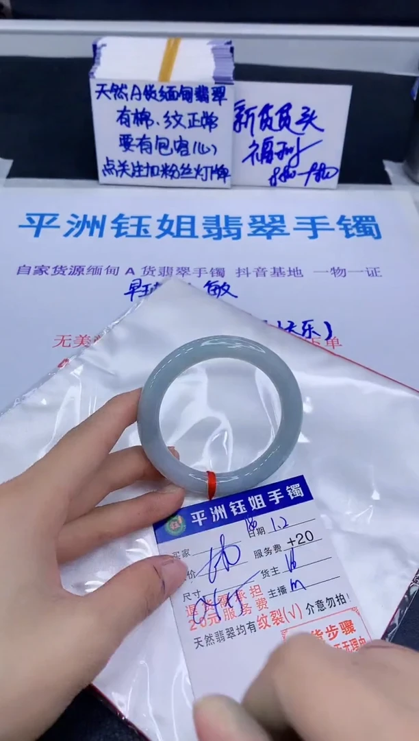 未镶嵌手镯翡翠1111