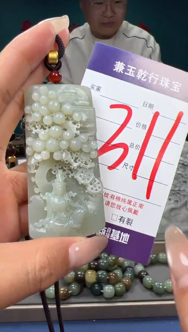 【闪购商品】和田玉颈饰未镶嵌和田玉