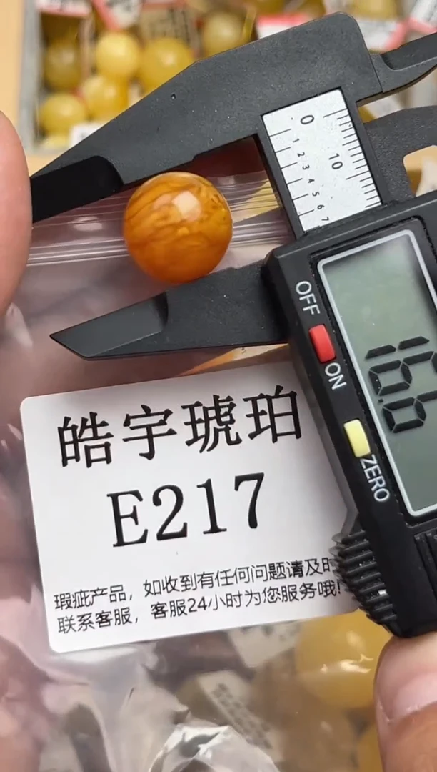 裸石蜜蜡未镶嵌天然蜜蜡微瑕珠子 假一赔万