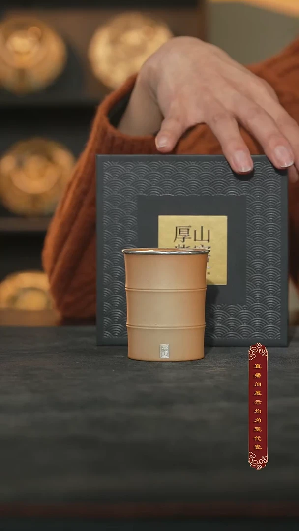 厚山柴烧银口竹节杯45ml