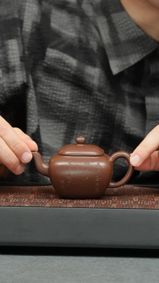 茶壶紫砂五堂 鸣远无垢-大