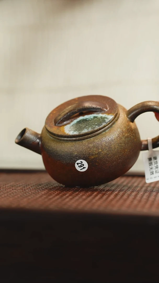 291墨瓦壶