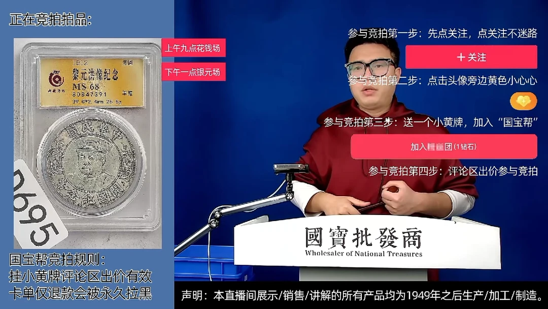 瓷片滨*耶源头批发商直播间D695