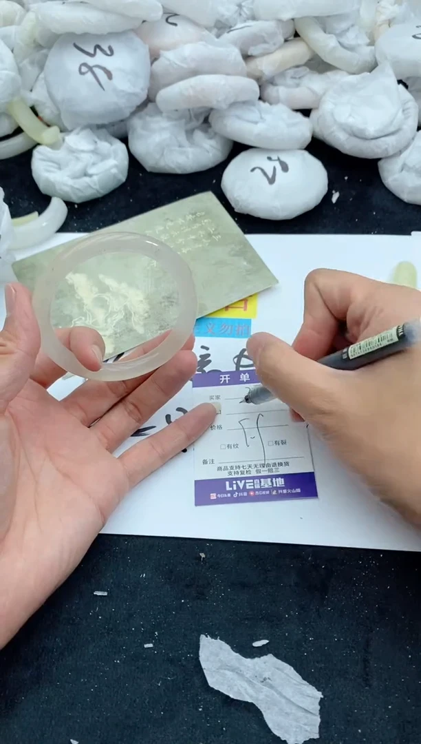 【闪购商品】石英质玉手镯未镶嵌27