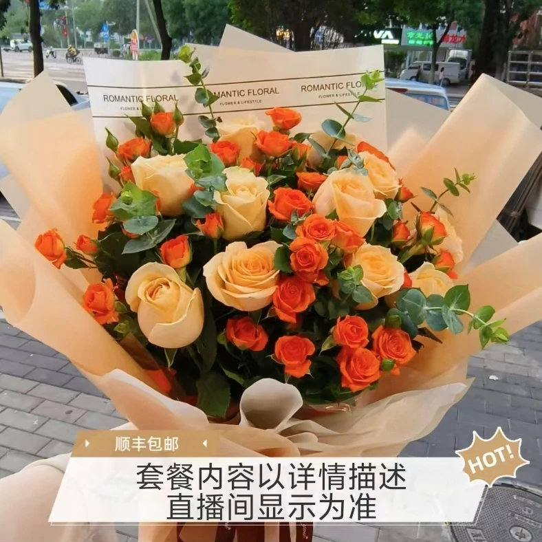 小明专属「巧克力泡泡3+橙色芭比3+红色康乃馨10支』家居养花鲜花批发全场两单顺丰包邮 养护教程联系客服