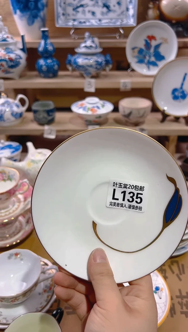 瓷片            L135