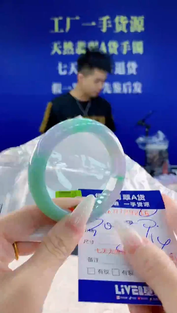 未镶嵌手镯翡翠16天然翡翠A货