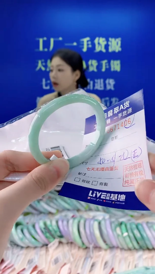 未镶嵌手镯翡翠06