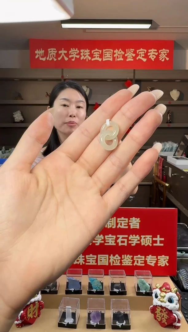 和田玉未镶嵌吊坠(不含链)和田玉冰底料环环相扣平安环