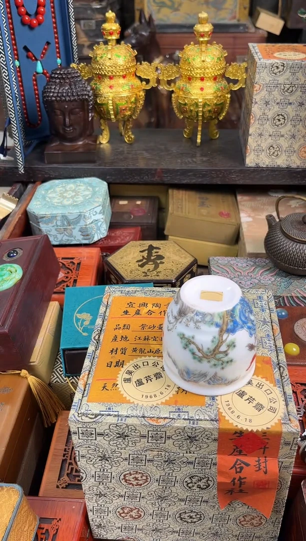 锦华斋百货专属闪购112
