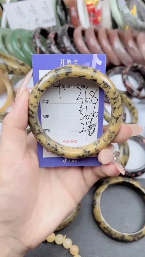 未镶嵌手镯石英质玉368