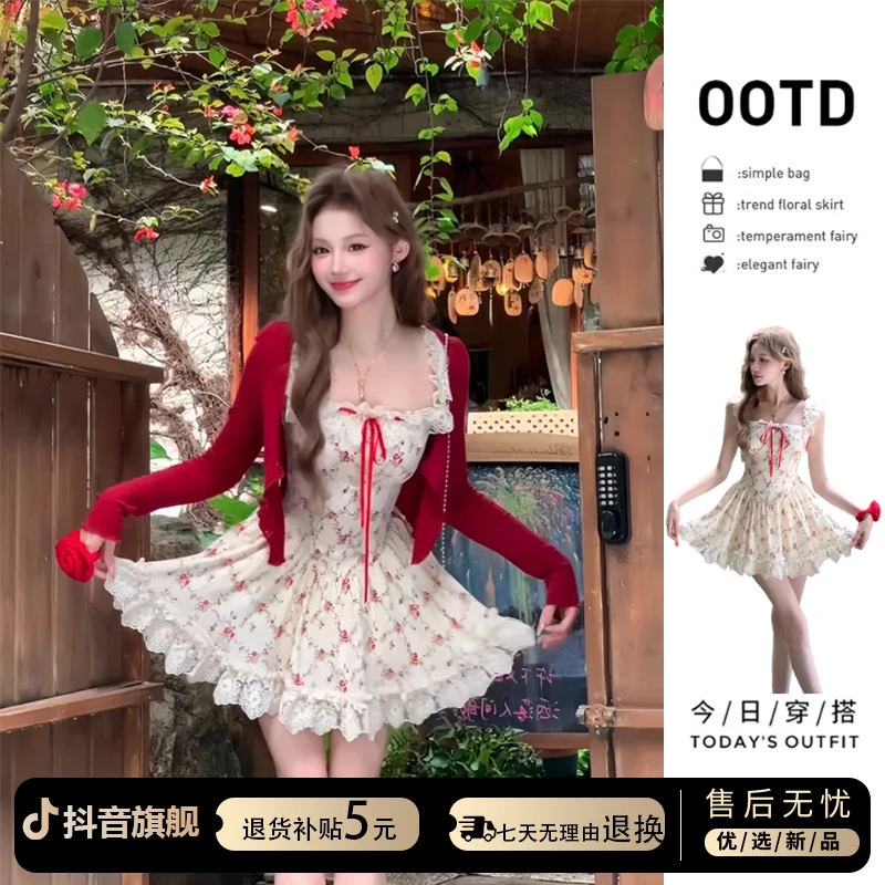 法式茶歇蕾丝碎花吊带连衣裙女夏季2025新款初恋甜美风公主蓬蓬裙