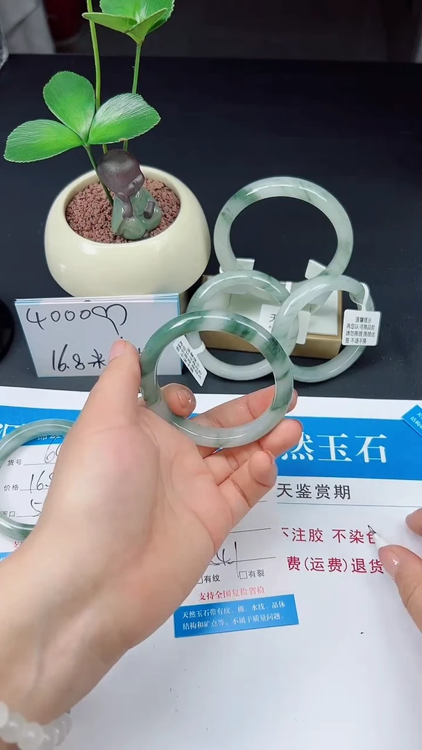 未镶嵌手镯石英质玉65-54/55