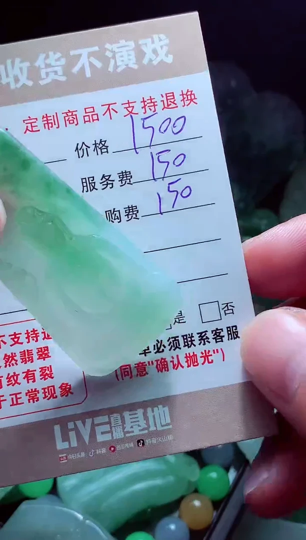 未镶嵌定制翡翠闹*翡翠毛货定制564197
