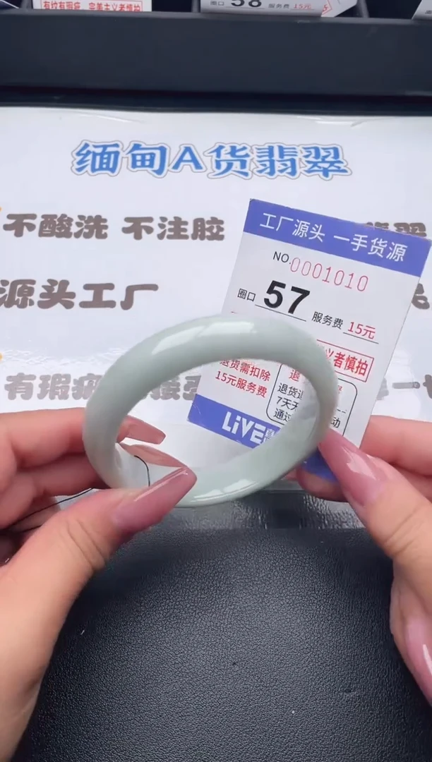 未镶嵌手镯翡翠翡翠手镯未镶嵌