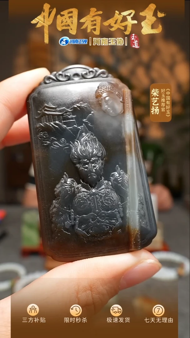 和田玉未镶嵌挂件楼兰斗战胜佛挂件67g