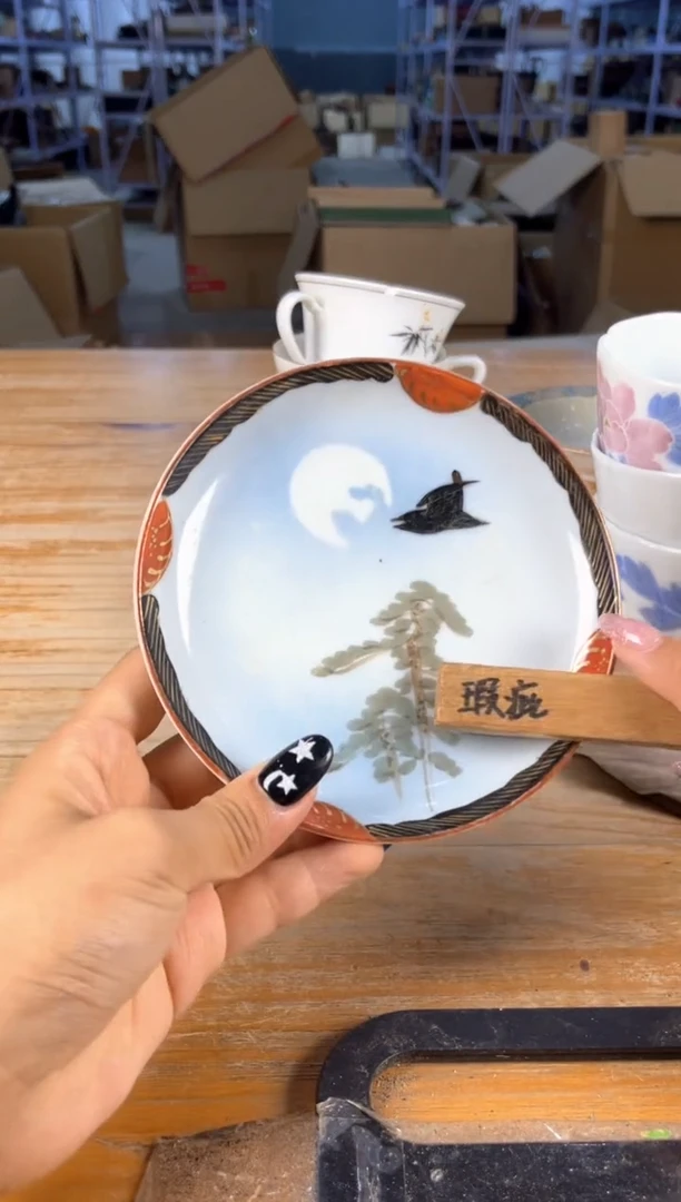 王*出雲茶社闪购专属链接