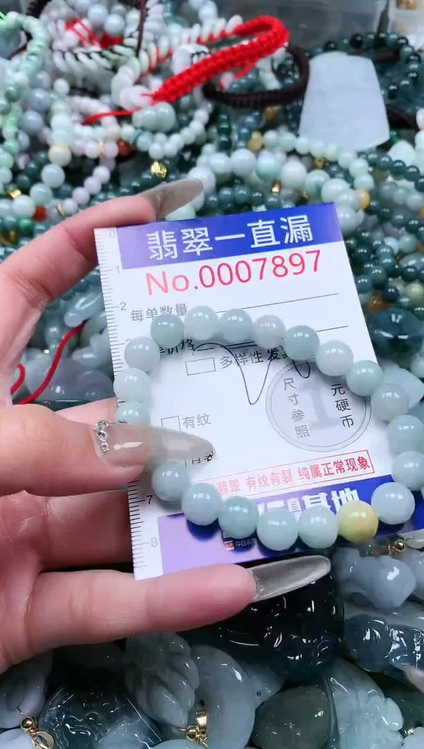 【闪购商品】翡翠吊坠(不含链)未镶嵌7897