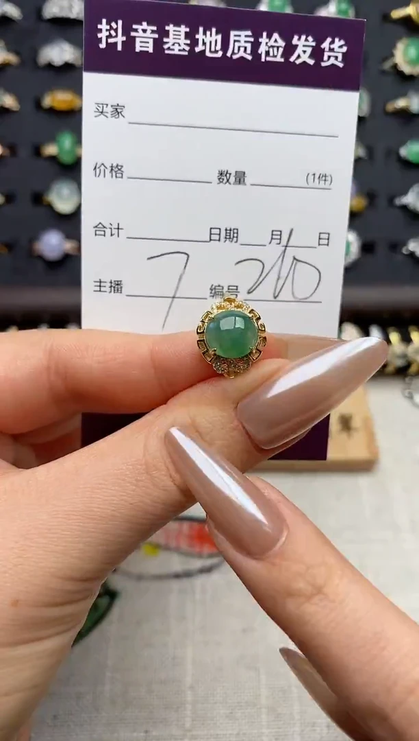 银S925镶嵌戒指翡翠.