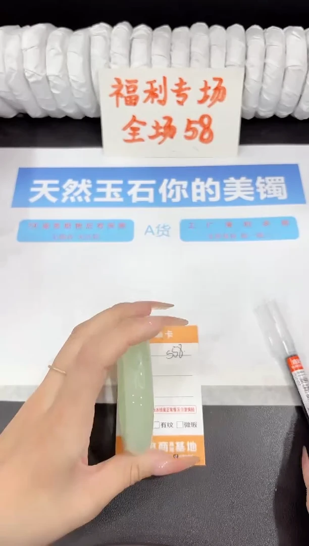 石英质玉手镯未镶嵌s58-57.8