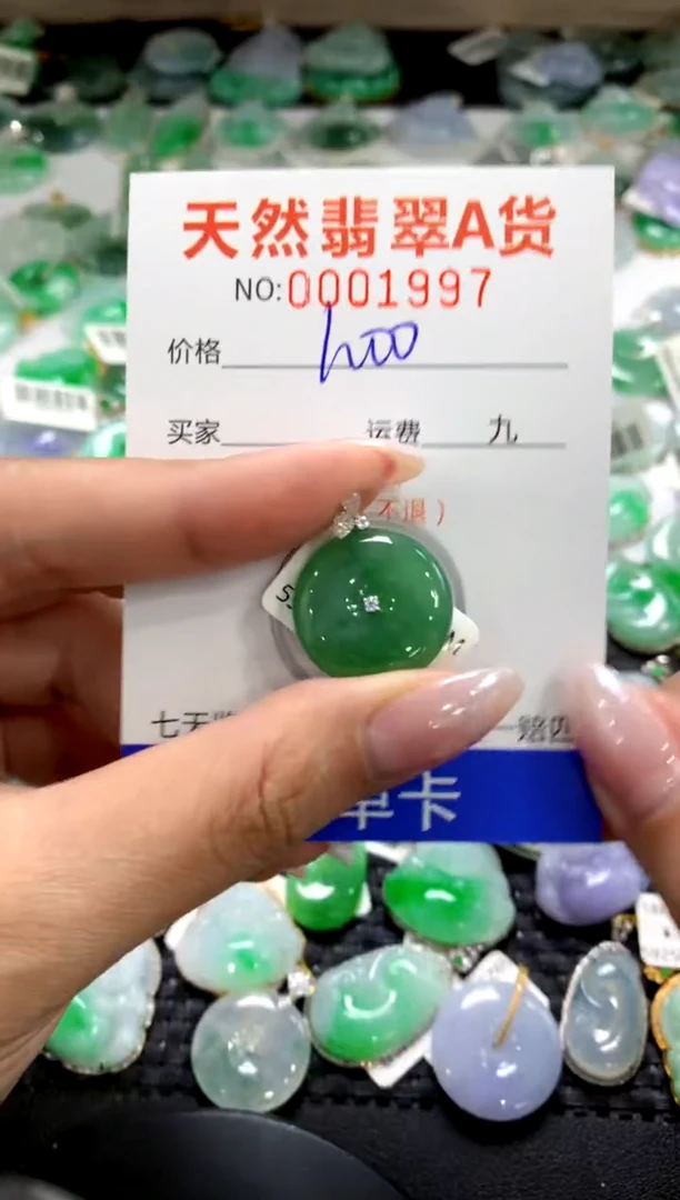 颈饰18K金镶嵌翡翠1111111111111111