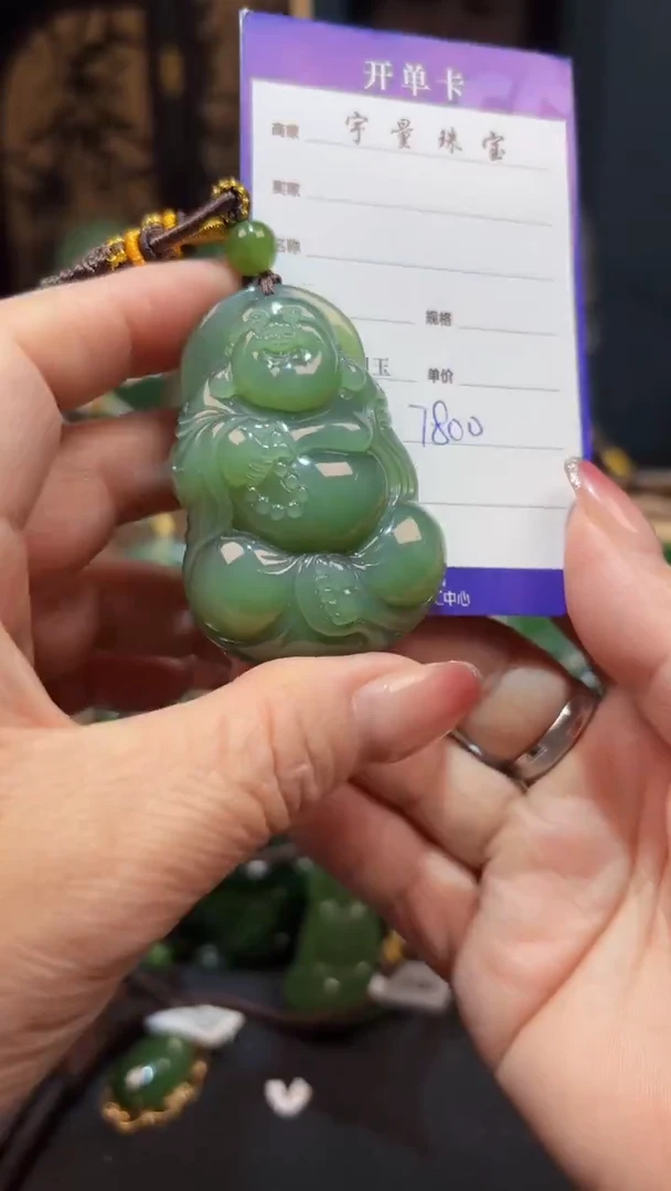 和田玉（碧玉）未镶嵌颈饰1