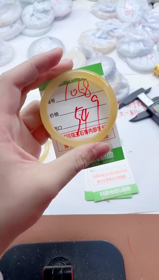 玛瑙/玉髓手镯未镶嵌1058