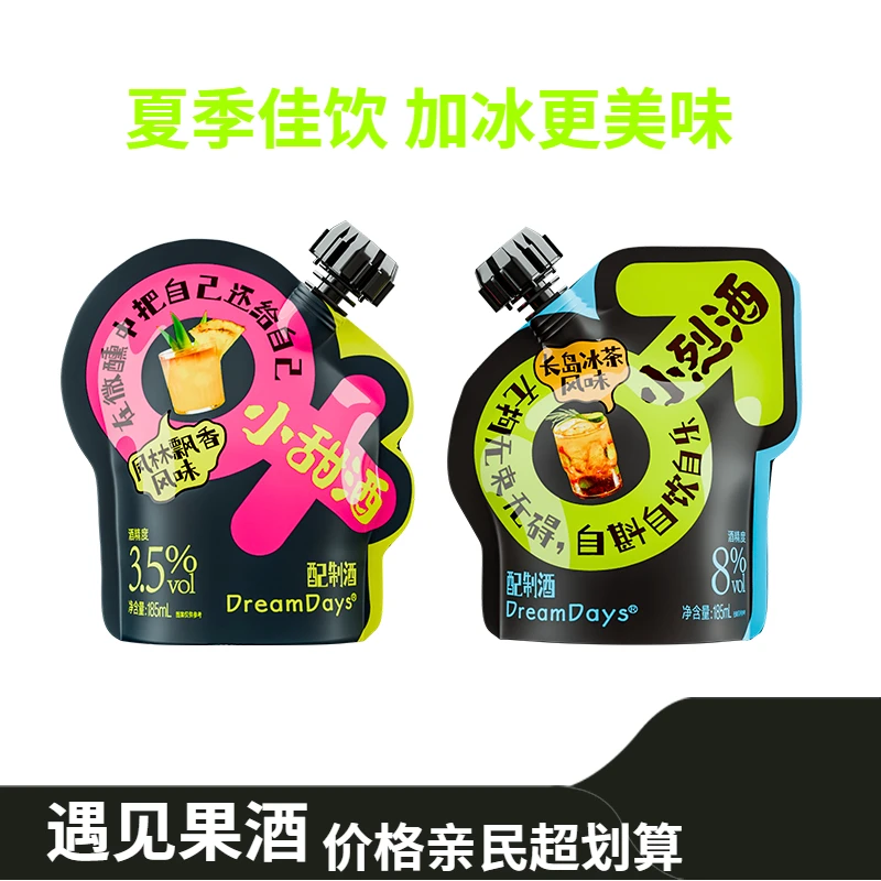 DreamDays/乳果那年低度宿舍饮料长岛冰茶鸡尾酒饮品女生微醺果酒