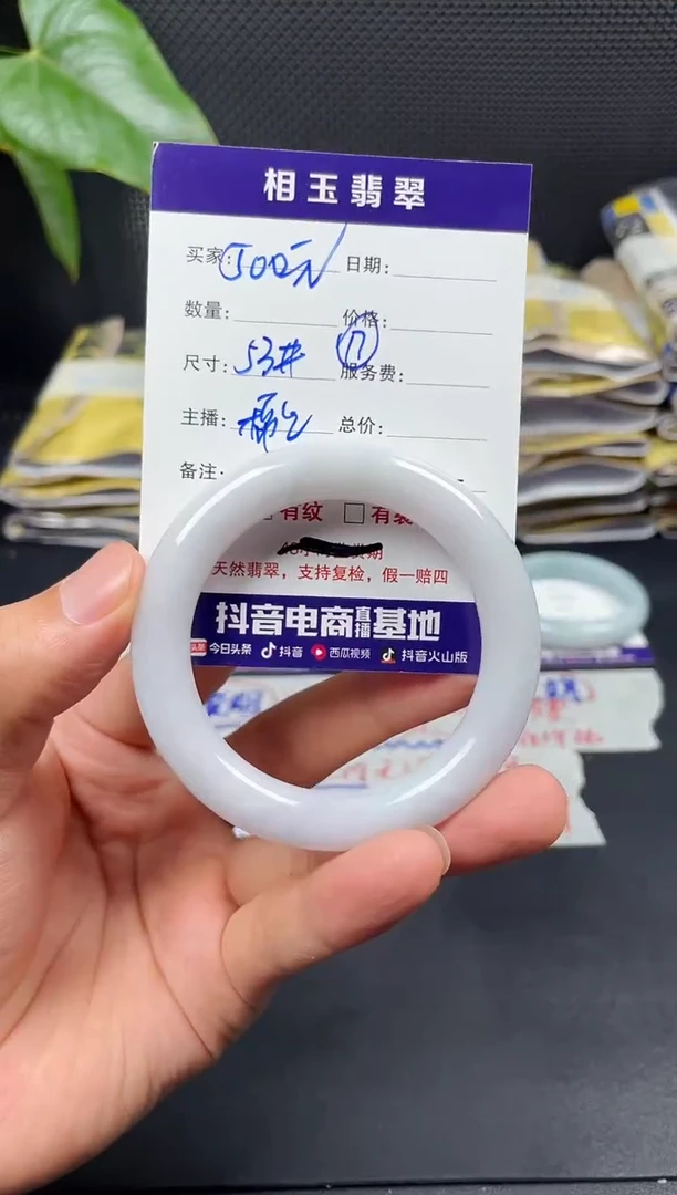 未镶嵌定制翡翠毛货需精细抛光定制拍一发一