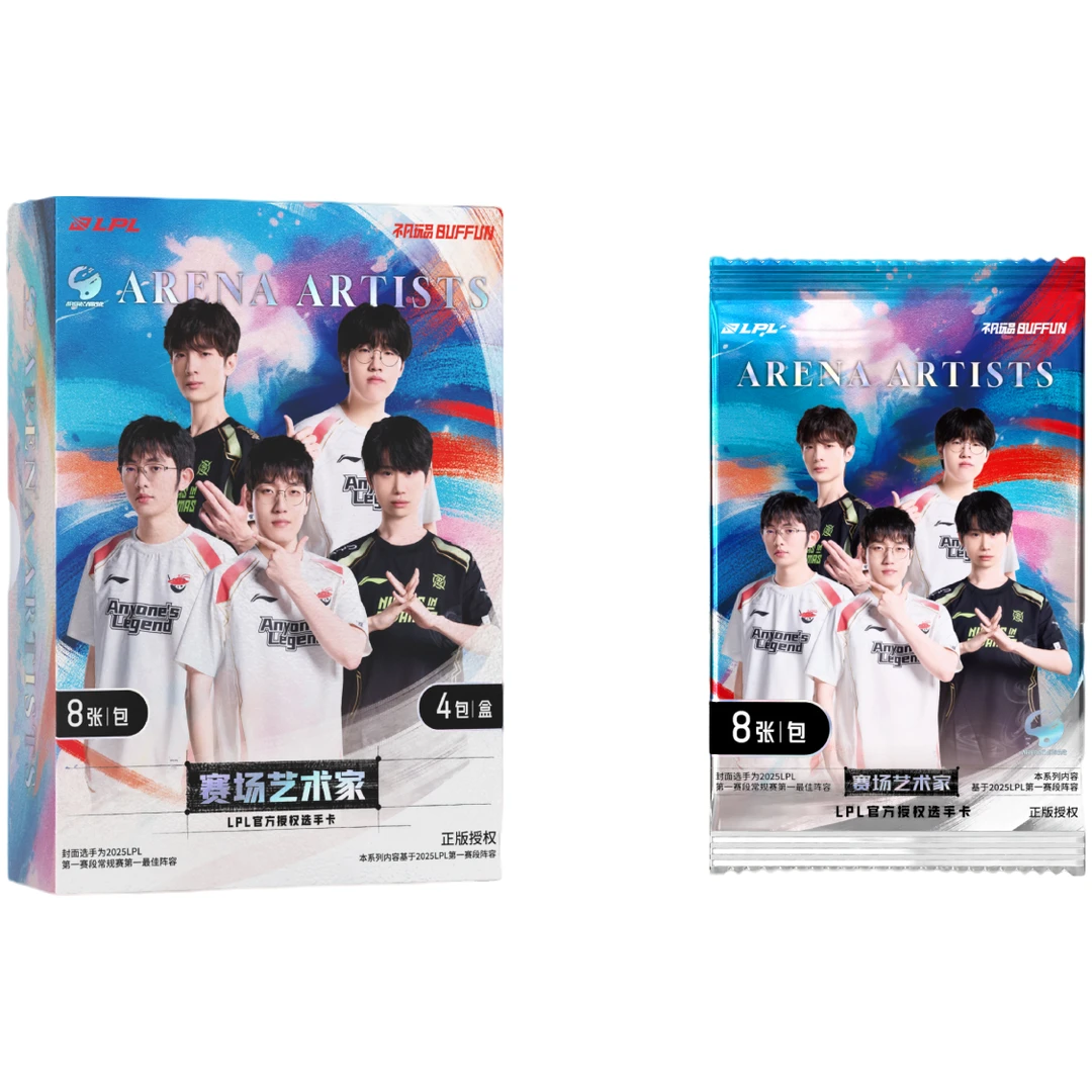 【小二】不凡玩品LPL赛场艺术家系列官方授权收藏卡（代拆）
