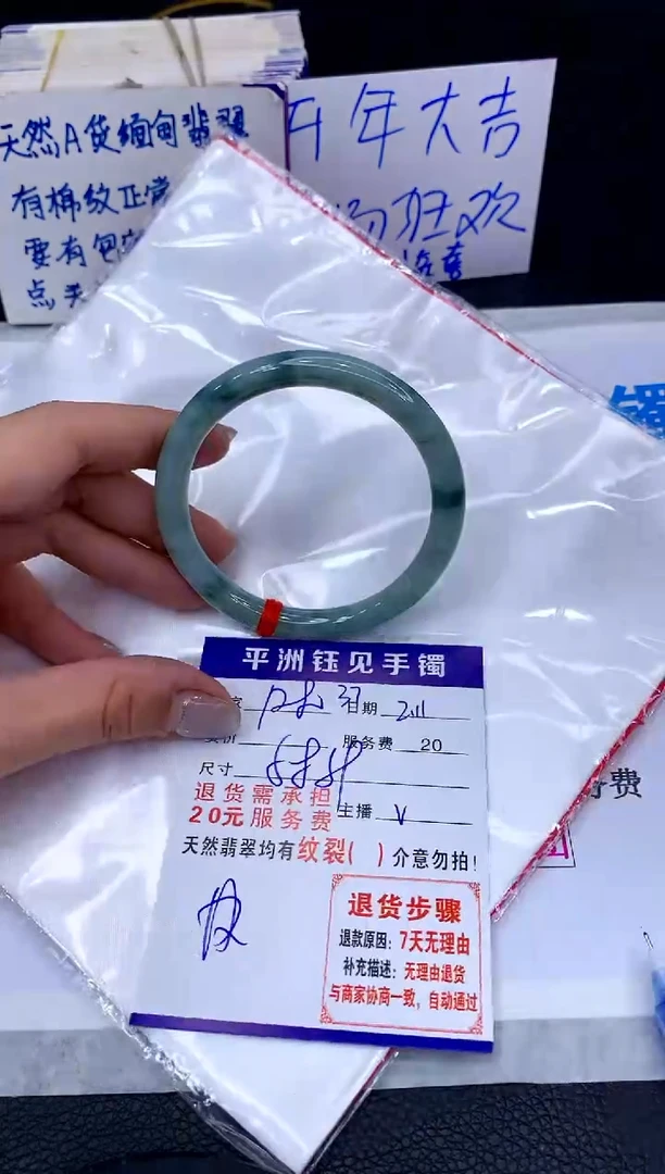 【闪购商品】翡翠手镯未镶嵌11111111111111