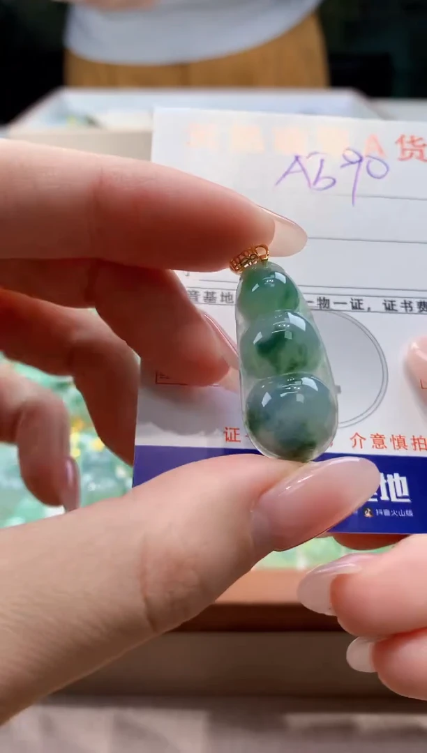 颈饰未镶嵌翡翠天然缅甸a货翡翠