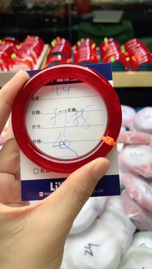 手镯玛瑙/玉髓未镶嵌124