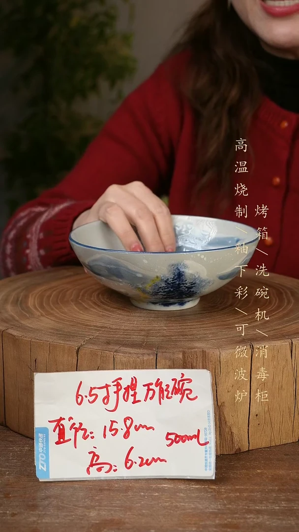 碗瓷景德镇手工手绘高温瓷釉下彩