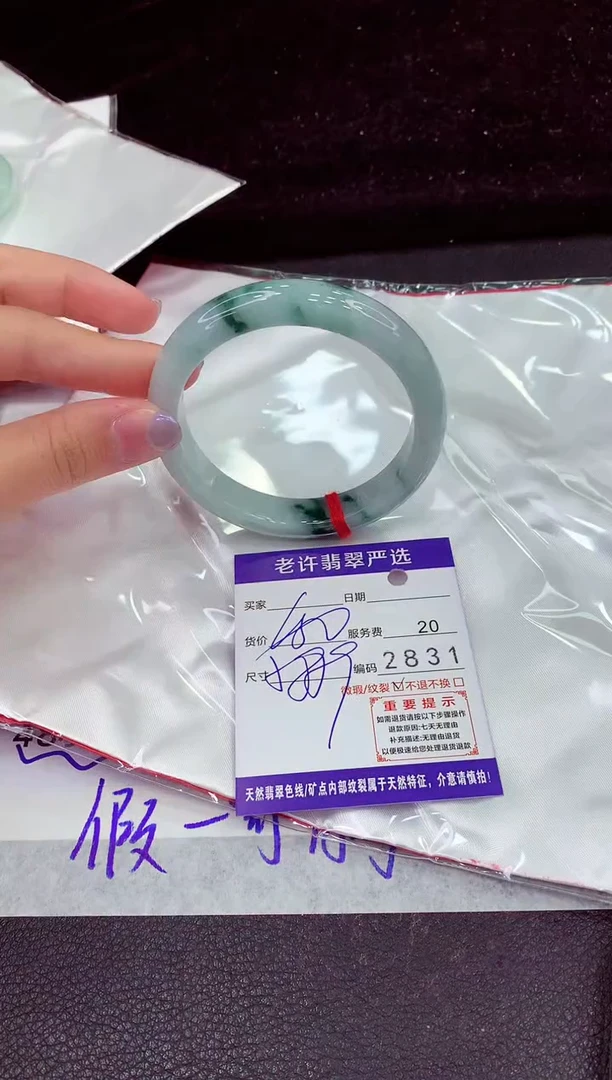 未镶嵌手镯翡翠111111111111