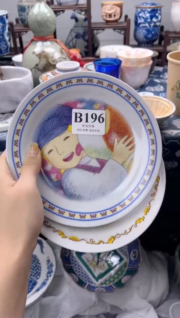 瓷片干****豆  B196