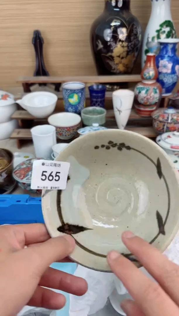 瓷片565茶盏陶瓷陶器