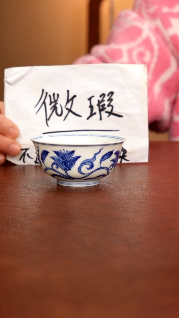 摆件陶景德镇瓷器，青花瓷手绘茶具~