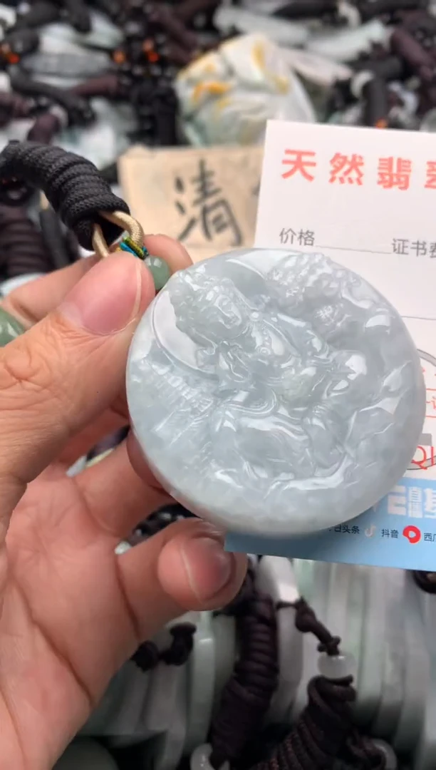 【闪购商品】翡翠吊坠(不含链)未镶嵌1