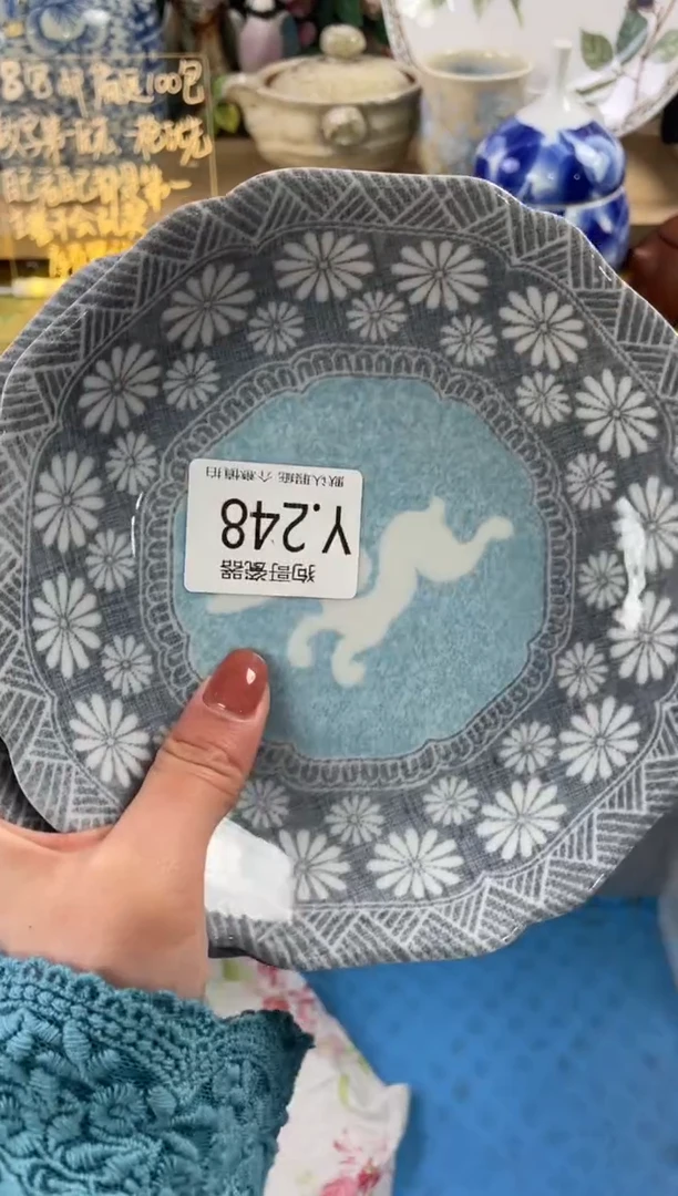 瓷片向***?248+2狗哥瓷器直播间111