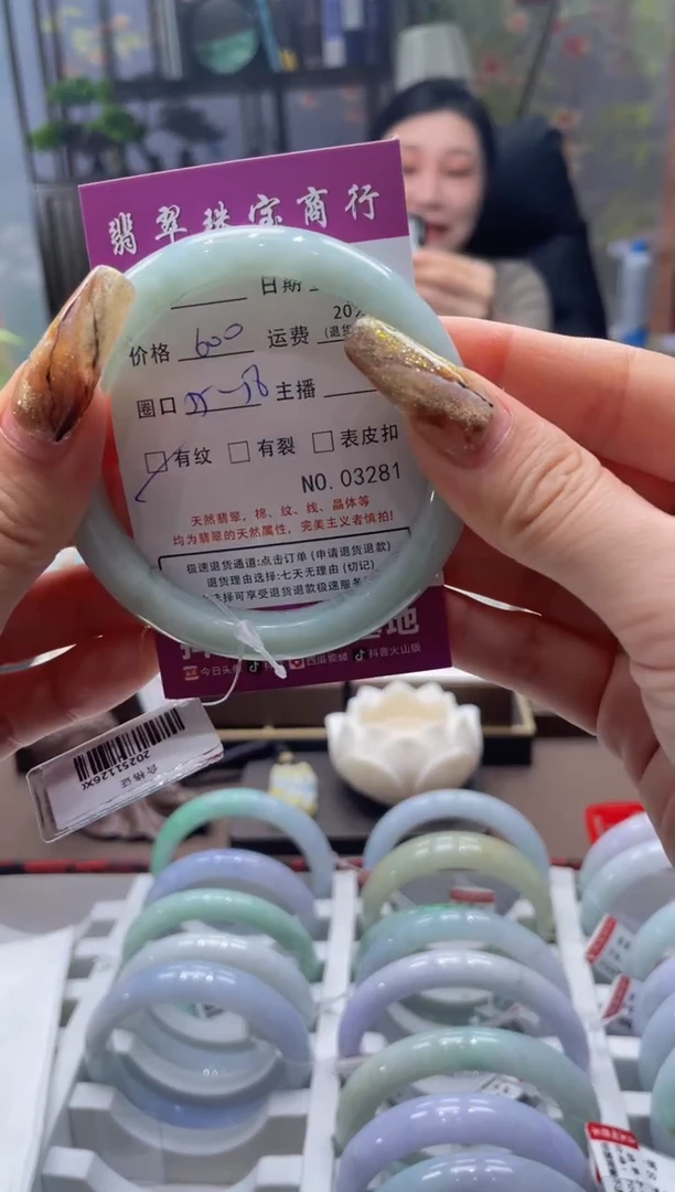 未镶嵌手镯翡翠3281***