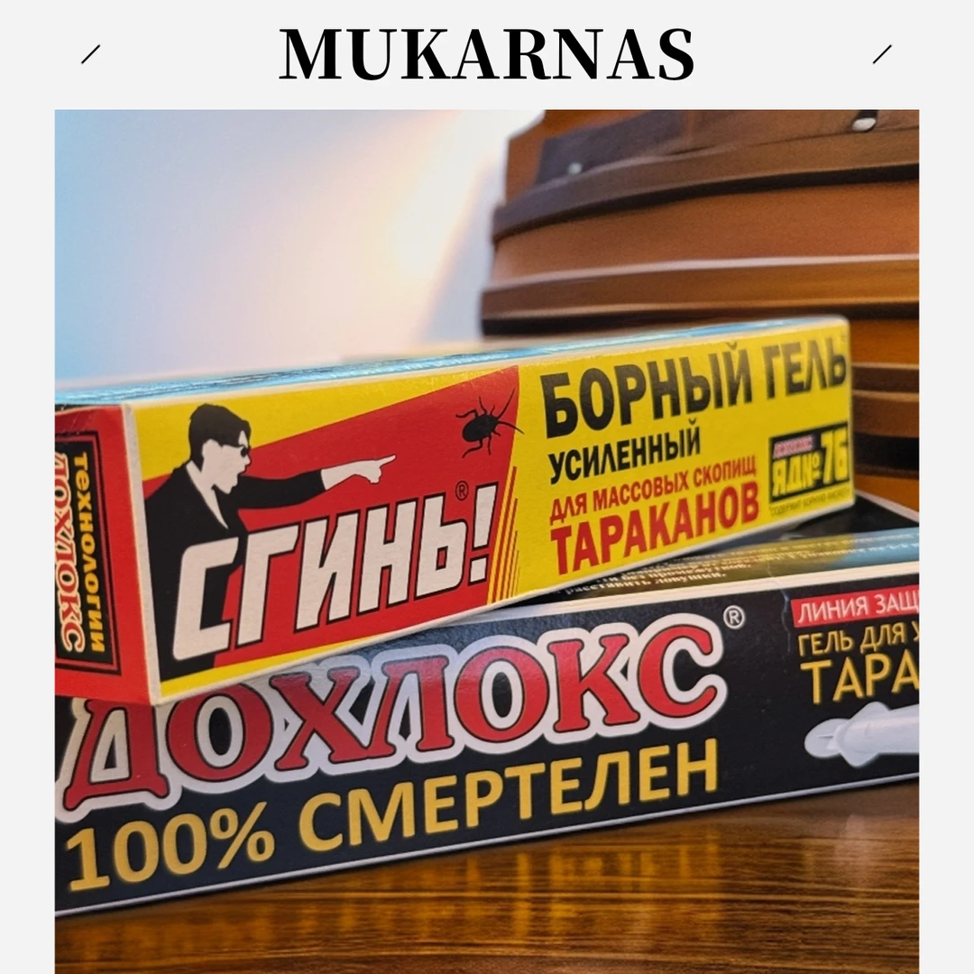 Hox suwarak 家用香薰